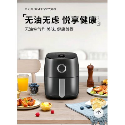 九阳空气炸锅多功能3L大容量无油烟电炸锅399.8元图7