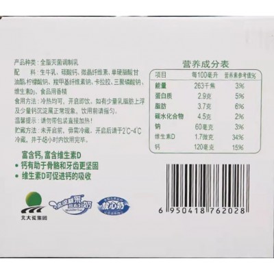 完达山高钙牛奶 250ml*12袋 整箱装图4