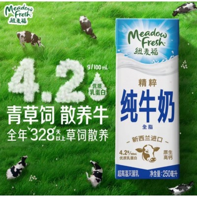 纽麦福新西兰进口精粹纯牛奶 4.2g高蛋白高钙全脂 250ml​*24盒 整箱装图5