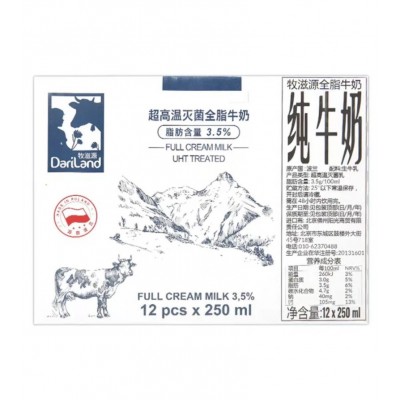 波兰原装进口牧滋源纯牛奶250ml*12盒图3