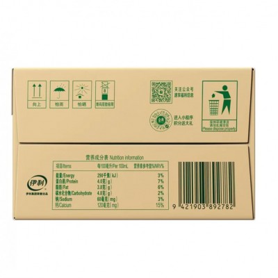 伊利 金典 新西兰原支进口 纯牛奶 250mL×24盒 4.0g蛋白质图5