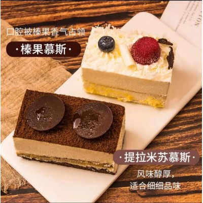 由集 幕斯蛋糕 860克 提拉米苏 生日蛋糕 芒果巧克力四拼图3