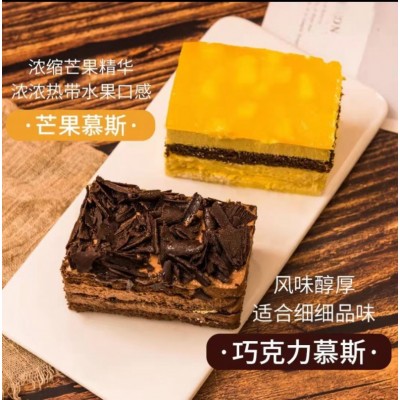 由集 幕斯蛋糕 860克 提拉米苏 生日蛋糕 芒果巧克力四拼图4