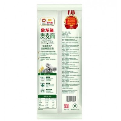 金龙鱼 澳麦面 800克袋 优+澳麦随圆挂面系列 200克袋 150克袋 100%澳大利亚进口小麦图2