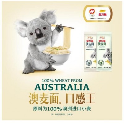 金龙鱼 澳麦面 800克袋 优+澳麦随圆挂面系列 200克袋 150克袋 100%澳大利亚进口小麦图5