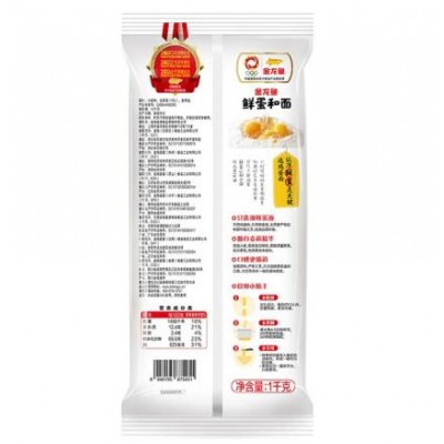 金龙鱼 鲜蛋和面 鸡蛋麦芯挂面 1千克袋 120克袋 5%鲜蛋液精研配比   筋道口感好图3