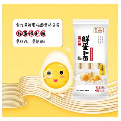 金龙鱼 鲜蛋和面 鸡蛋麦芯挂面 1千克袋 120克袋 5%鲜蛋液精研配比   筋道口感好图5