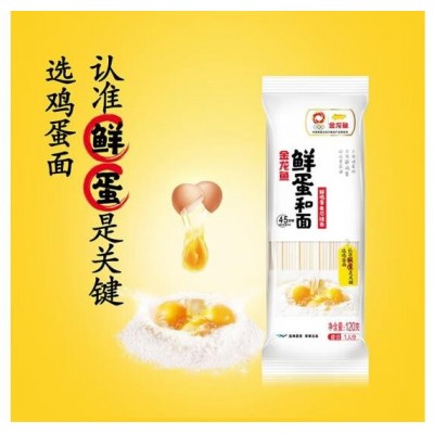 金龙鱼 鲜蛋和面 鸡蛋麦芯挂面 1千克袋 120克袋 5%鲜蛋液精研配比   筋道口感好图9