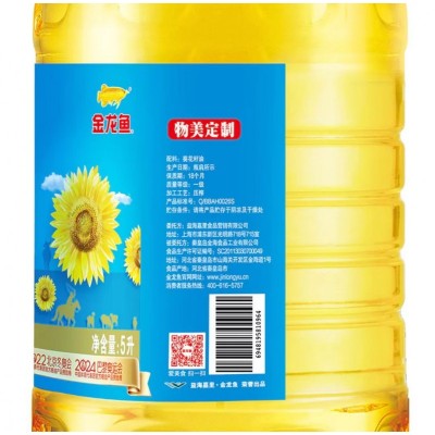 金龙鱼精选葵花籽油一级压榨 5L/桶图5