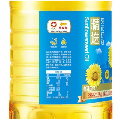 金龙鱼精选葵花籽油一级压榨 5L/桶图4