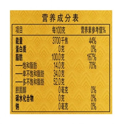 金龙鱼 非转基因 黄金比例 食用植物调和油5L/桶图8