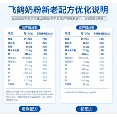 飞鹤牧场经典1962 高钙奶粉 助力学生配方 ​800g*1听装图6