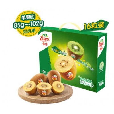 新西兰进口奇异果 阳光金果（猕猴桃） 8粒装巨大果约1320克 108.90元图2