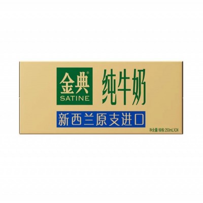 伊利 金典 新西兰原支进口 纯牛奶  4.0g蛋白质 250mL*24盒 整箱装图4