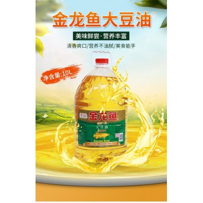 金龙鱼餐饮专用一级大豆油10L/桶图5