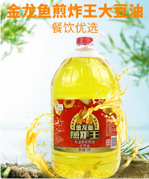 金龙鱼煎炸王大豆油10升餐饮大桶食用1.jpg