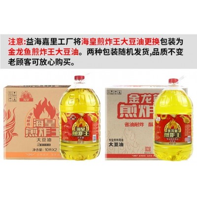 金龙鱼煎炸王大豆油 餐饮专用一级大豆油10升  餐厅食堂饭店 学校优选食用油图2