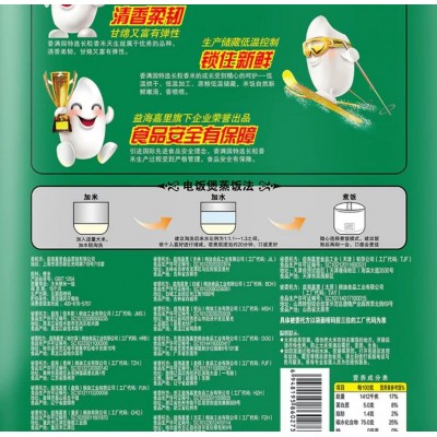 香满园特选长粒香粳米5kg/袋图4