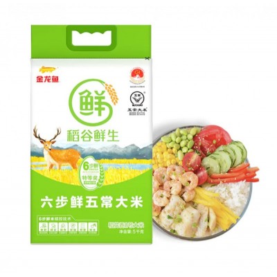 金龙鱼稻谷鲜生 六步鲜大米 五常黄金产地 5kg/袋图2