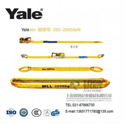 圆型耶鲁吊装带|YALE圆型耶鲁吊装带|双面缝合图3