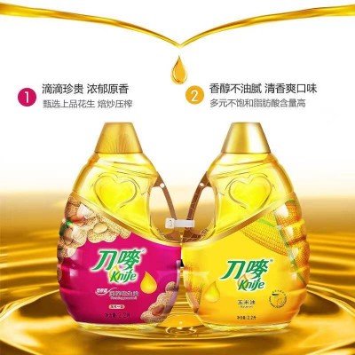 刀唛Knife压榨花生油组合套装压榨一级2.2L*2/桶图2