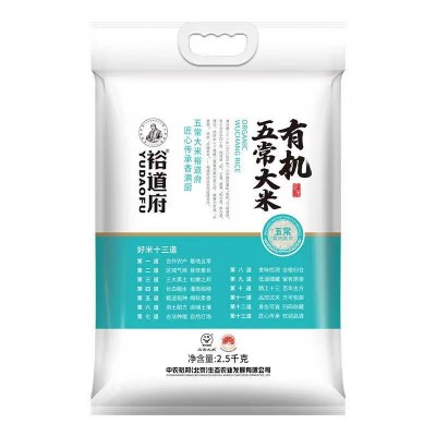 裕道府有机东北大米2.5kg/袋图2
