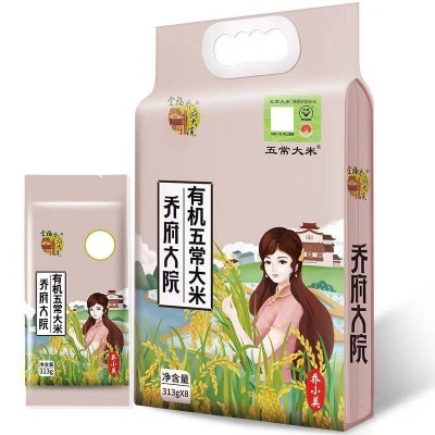 乔小美有机五常大米有机稻花香千年水稻 百年贡米2.5kg图2