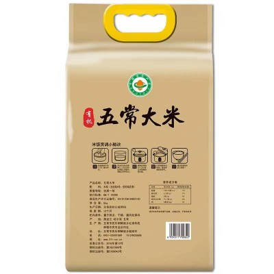 陆家围子有机五常大米 有机稻花香2号5kg/袋图2