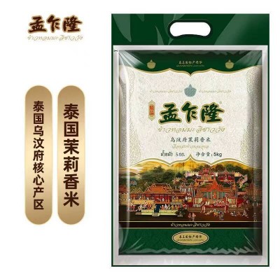 孟乍隆乌汶府茉莉香米 古法农耕 一年产一季5kg/袋图2
