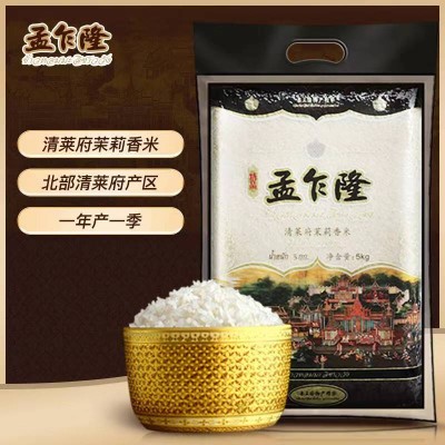 孟乍隆清莱府茉莉香米 白鹭同田一年仅产一季5kg/袋图2