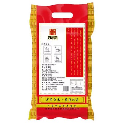 万年贡红运 万年贡米 优选稻米 大米10kg/袋图2