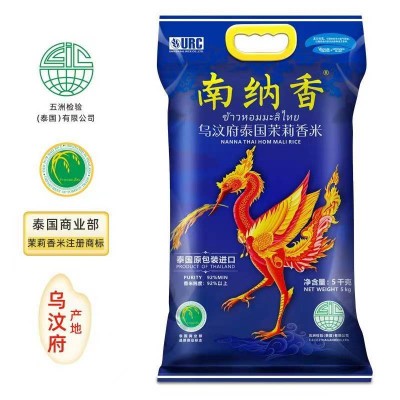 南纳香乌汶府泰国优质茉莉香米匀称细长 自然清香 细腻回香5kg/袋图2