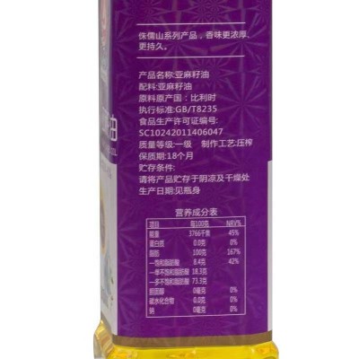 侏儒山100%纯亚麻籽油900ml/瓶图5