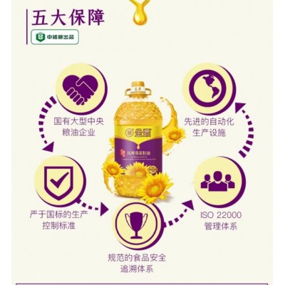 金鼎葵花籽油压榨葵花籽油  欧洲原料 阳光葵香5L/桶图4