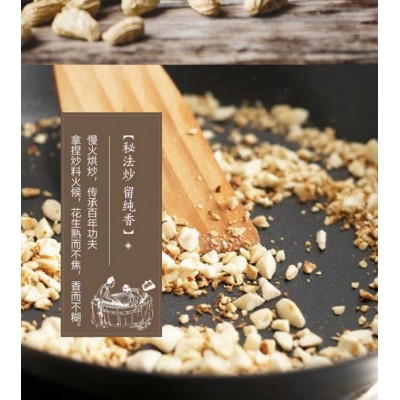胡姬花古法花生油传承古法双料压榨技艺精髓6.18L/桶图4