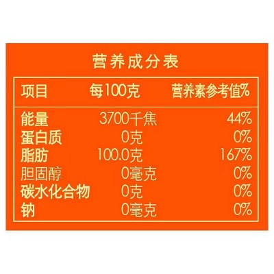 胡姬花古法花生油传承古法双料压榨技艺精髓6.18L/桶图3