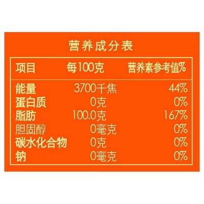 胡姬花古法花生油传承古法双料压榨技艺精髓4L/桶图5
