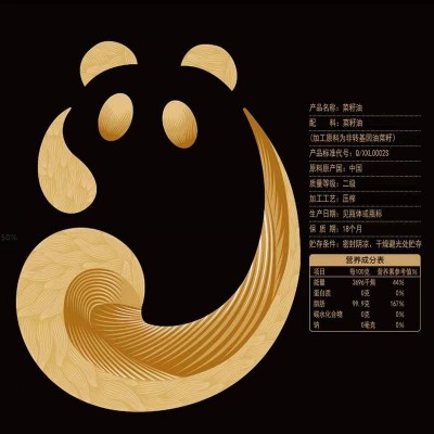 天府菜油四川浓香菜籽油6.18L/桶图5