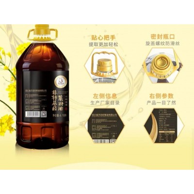 天府菜油四川浓香菜籽油6.18L/桶图6