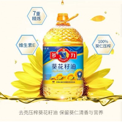 多力葵花籽油含维生素e 物理压榨4L/桶图4