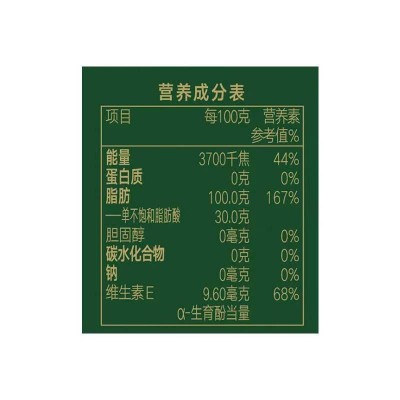 多力双宝食用植物调和油5L/桶图4