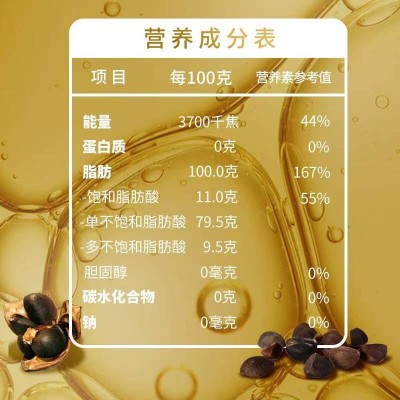 金浩茶油山茶油物理压榨 山茶油2.5L/瓶图3