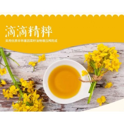 金浩纯菜籽油非转基因 一级压榨5.8L/桶图4