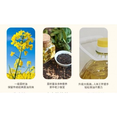金浩纯菜籽油非转基因 一级压榨5.8L/桶图2