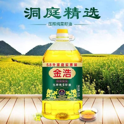 金浩纯菜籽油非转基因 一级压榨5.8L/桶图3