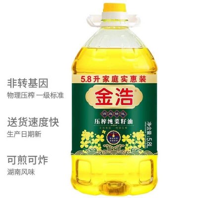 金浩纯菜籽油非转基因 一级压榨5.8L/桶图5