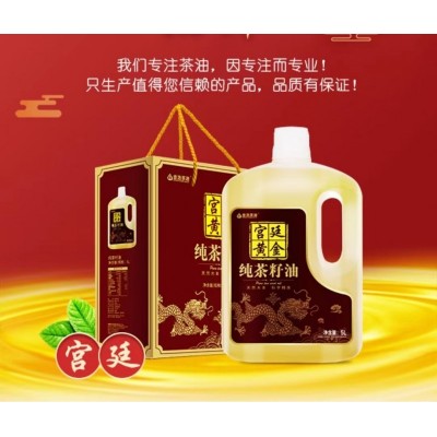 金浩茶籽油宫廷黄金 食用油5L/桶图3