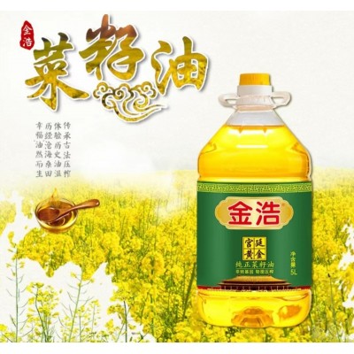 金浩宫廷黄金纯正菜籽油物理压榨一级标准5L/桶图4