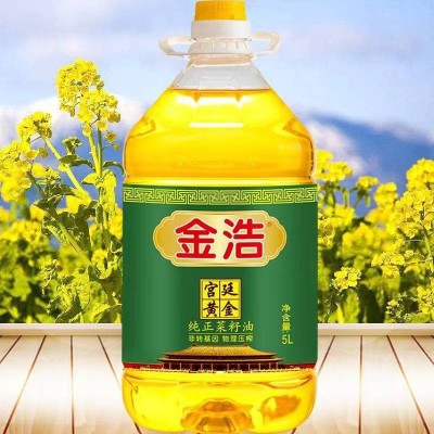 金浩宫廷黄金纯正菜籽油物理压榨一级标准5L/桶图2