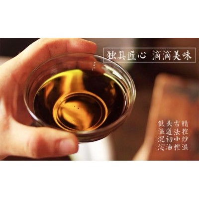 金浩宫廷黄金纯正菜籽油物理压榨一级标准5L/桶图5